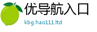 2025新奥天天开好彩新奥彩免费版把2025年正版资料免费最新版本大全